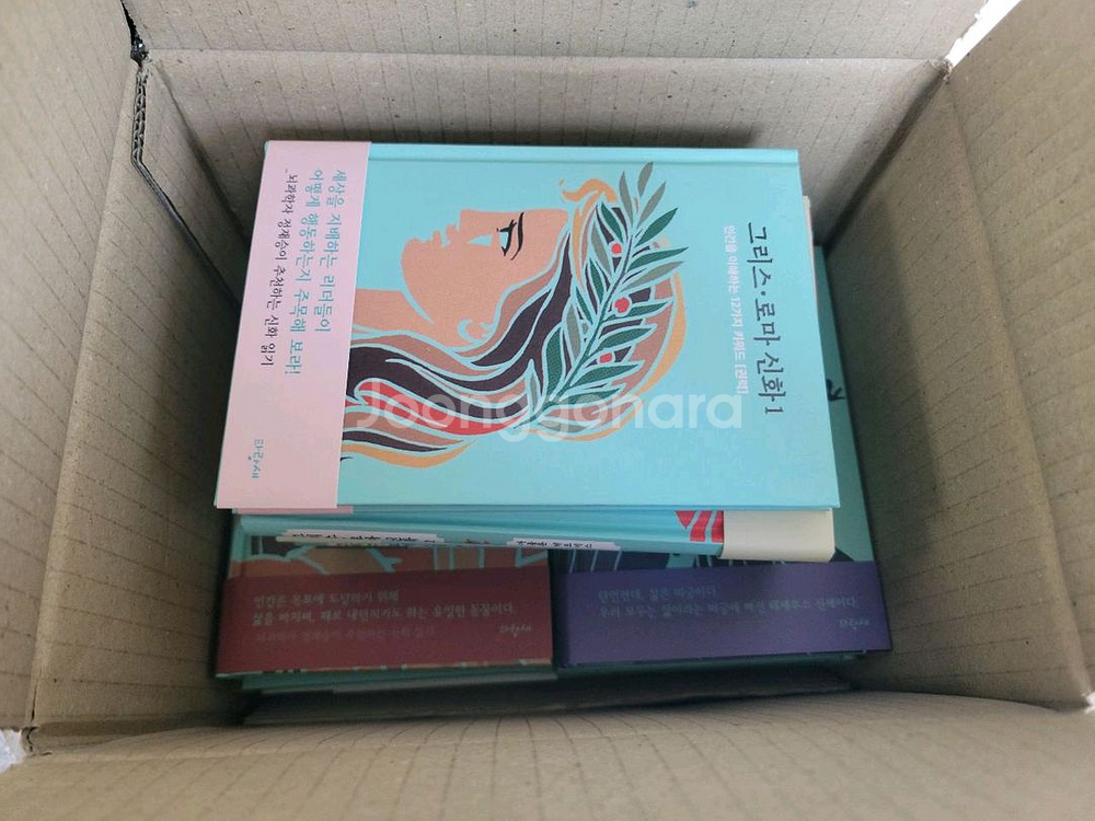 파랑새 어린이 그리스로마신화 1-12권 미개봉--0