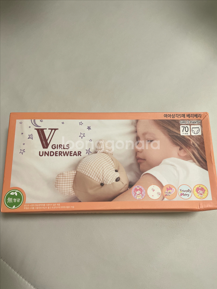 새상품 여아 무형광 면팬티 70호--0