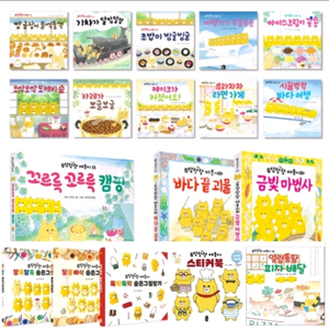 우당탕탕 야옹이 전18권 미개봉