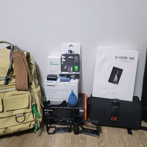 소니 A7C + 탐론 28-200mm 렌즈 세트