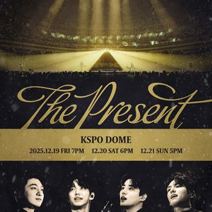 각종 굿즈 팬클럽 키트 양도합니다 데이식스 스키즈 크래비티 아이유 더보이즈 이미지