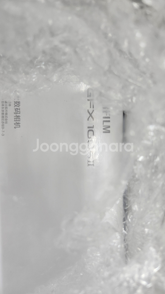 후지 GFX100 S II 바디--1