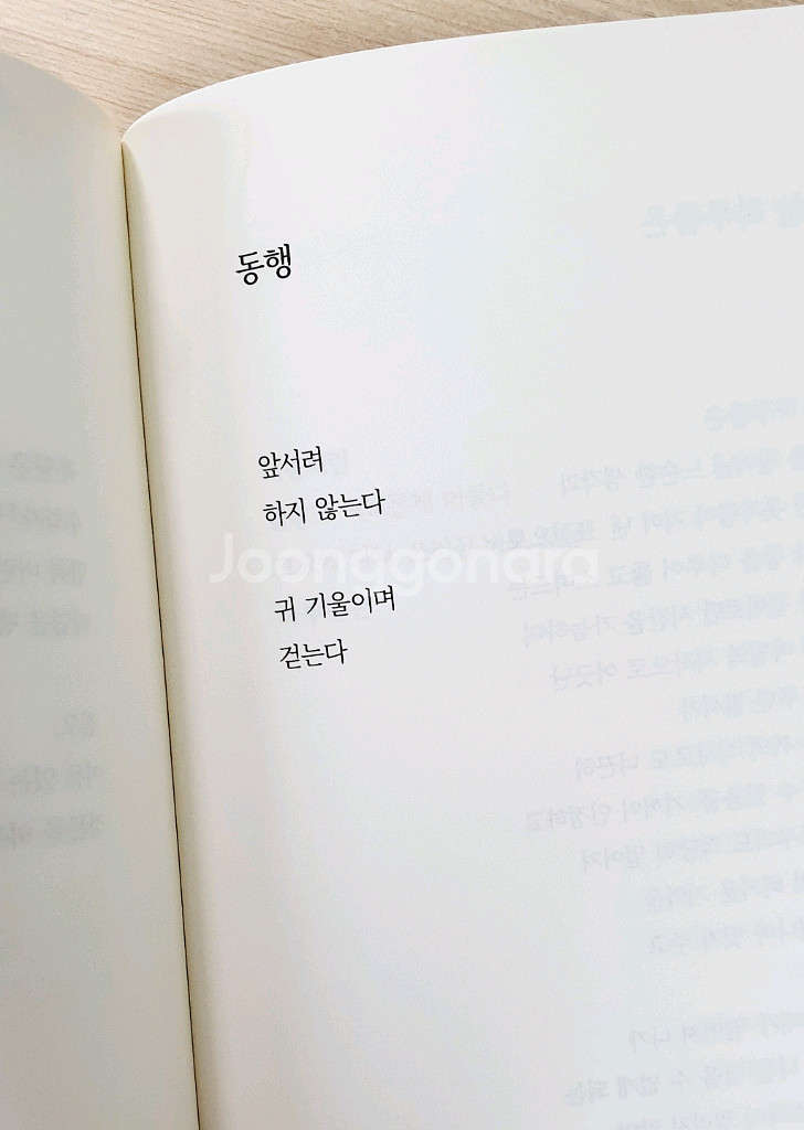 캘리그라피 시화 액자--2