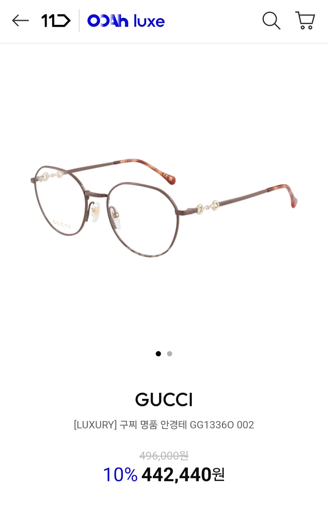 구찌 명품 원형테 레트로 안경테 [새상품&정품]--5