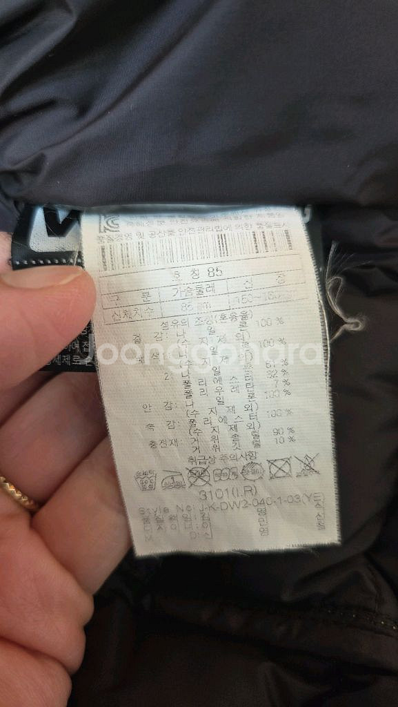 코오롱 스포츠 구스다운 여성용 패딩 S사이즈(85)ㅡ이민정 옷--6