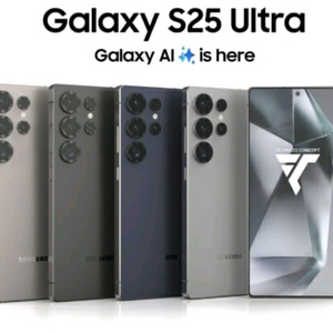 갤럭시 S25 울트라 512GB이상 삽니다