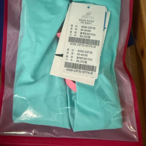 센티 수영복 파스텔 민트핑크 더블 타이백 m