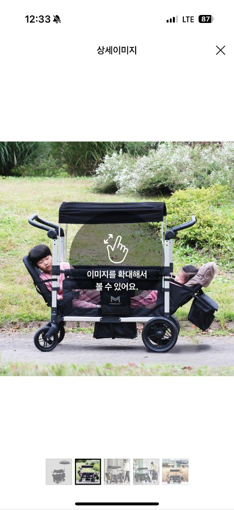 유아전동워건 맘미카트 이미지