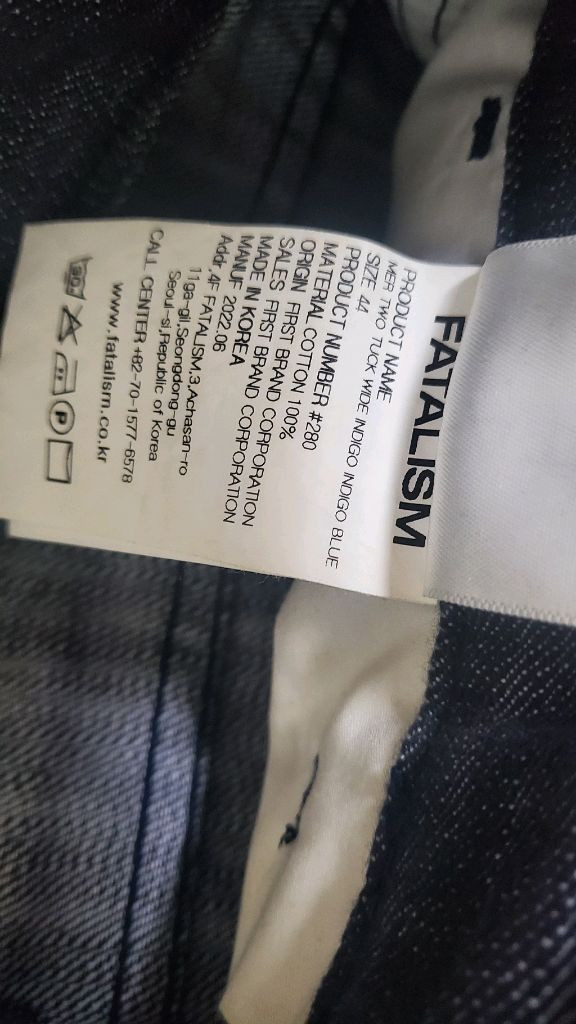 페이탈리즘 투턱 와이드 인디고 데님 블루 이미지