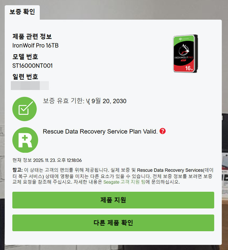 씨게이트 아이언울프 Pro 16TB NAS HDD 미개봉--1