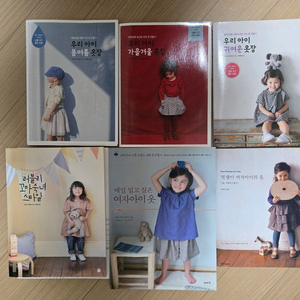 재봉틀, 미싱 패턴책 판매해요