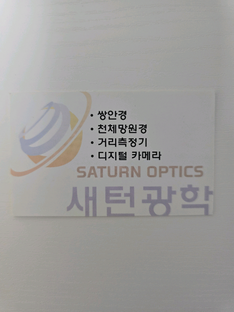 CELESTRON 아스트로마스터102 AstroMaster102 천체망원경--8