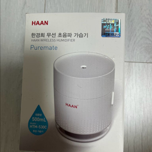 한경희 무선 초음파 가습기 HTM-530C (새상품)