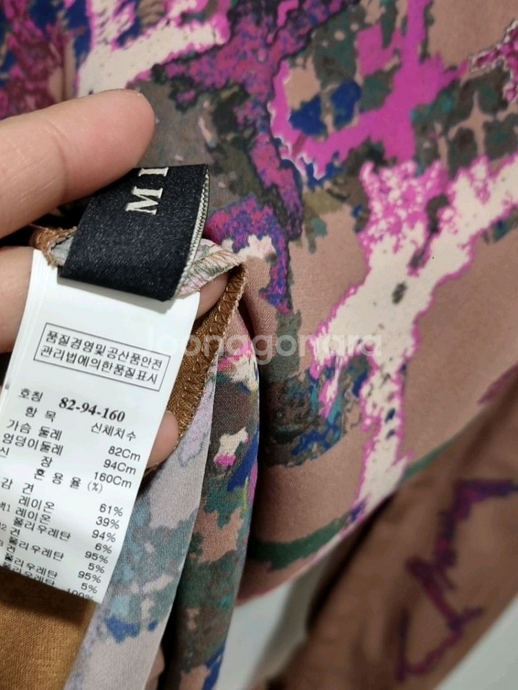 마인(MINE) 패턴 블라우스--6