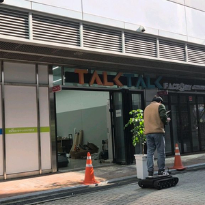 픽스호크 자율주행 만능 탱크 GP550