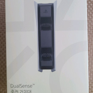 PS5 듀얼센스 충전 거치대