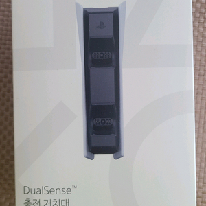 PS5 듀얼센스 충전 거치대