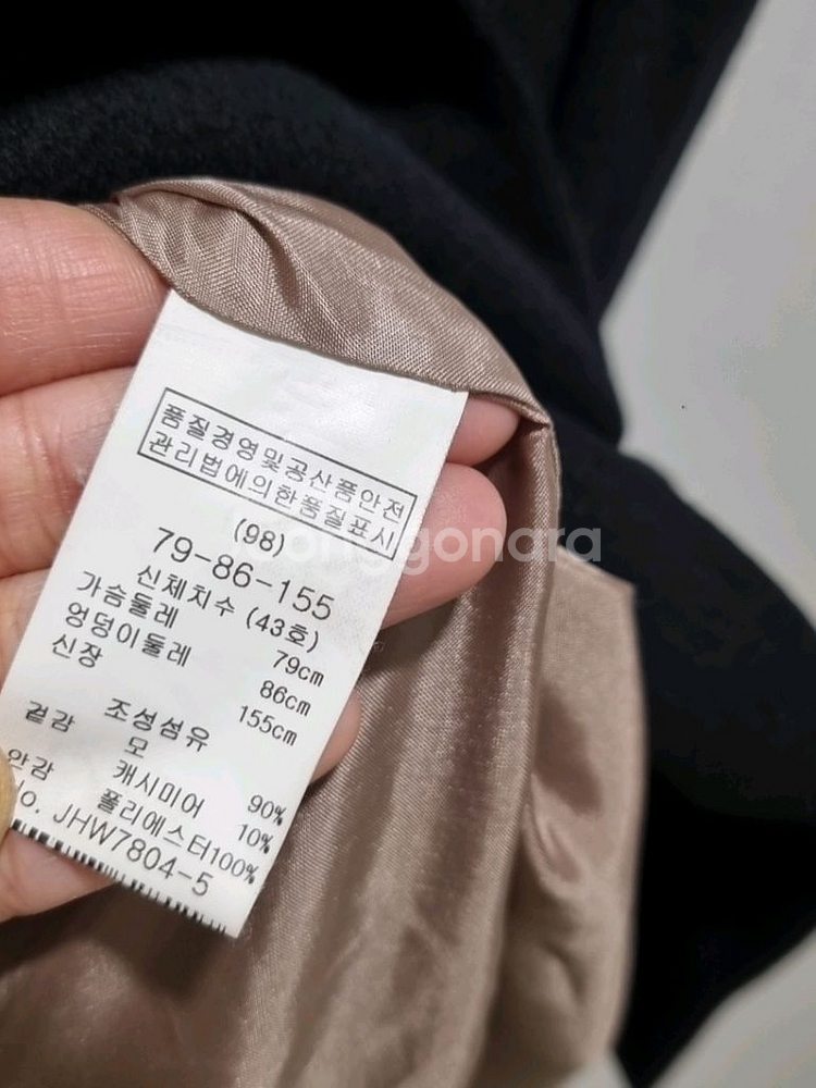 maje 마쥬 캐시미어혼방 코트 (국내정품)--4