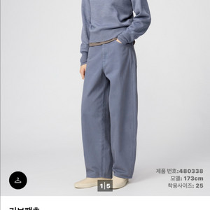 유니클로 커브 팬츠 63 BLUE 25사이즈