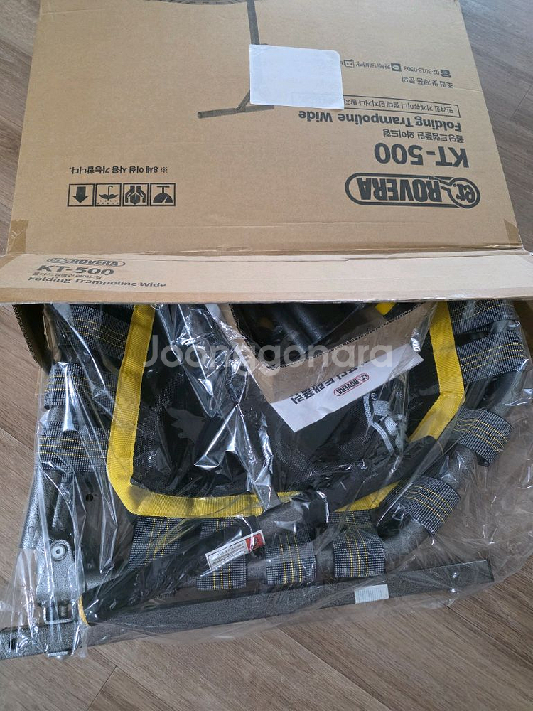 로베라 KT-500 접이식 트램폴린 와이드--1