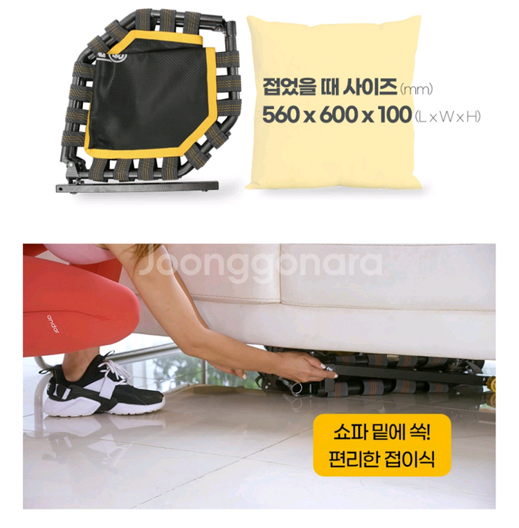 로베라 KT-500 접이식 트램폴린 와이드--3