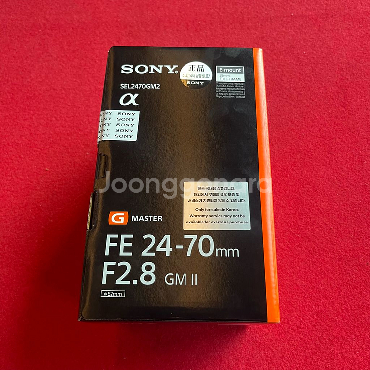 소니 FE 24-70mm F2.8 GM II 렌즈 미개봉 새제품--0