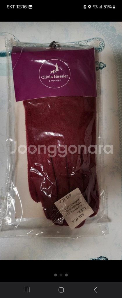 올리비아하슬러 스마트폰터치 장갑(새상품)--1