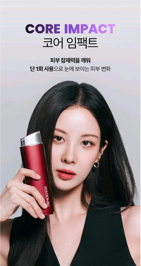 레스노베 코어 임팩트 디바이스 핑크 새상품급 이미지