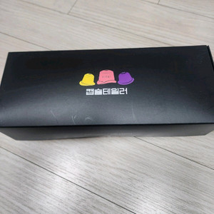 카누캡슐 미니캔들