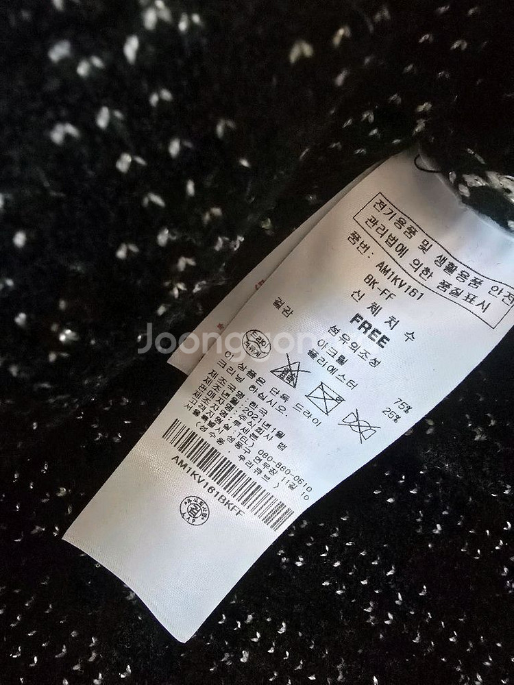 STUDIO LAP 트위드 베스트 조끼--4