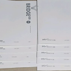 2026 시대인재 수학 물리 서비이벌 브릿지 신우성 모의고사