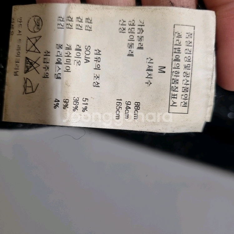 A.P.C. 아페쎄 블랙 글리터 V넥 루즈핏 니트 (M)--5