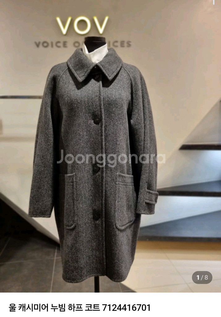 보브 울캐시미어 누빔 하프코트 55 (다크그레이)--4