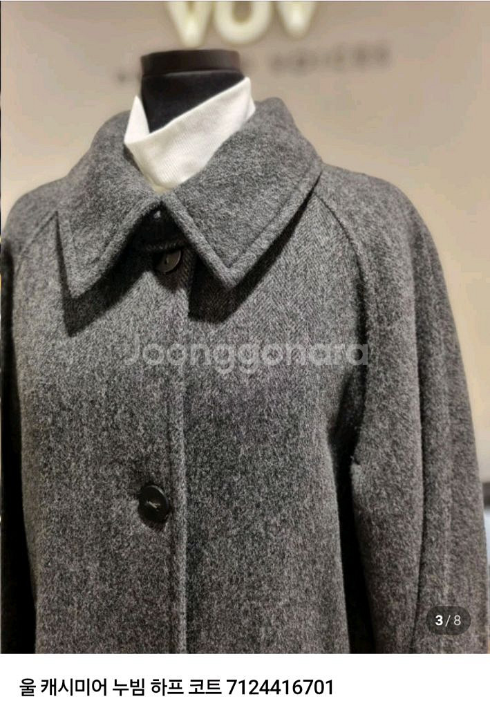 보브 울캐시미어 누빔 하프코트 55 (다크그레이)--6