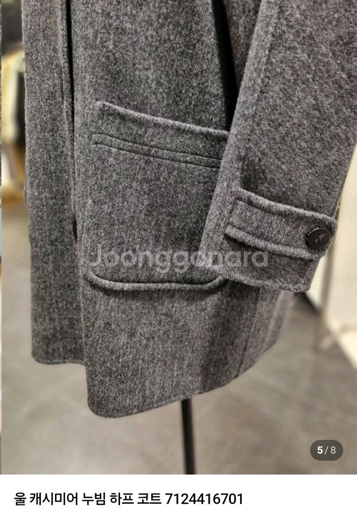 보브 울캐시미어 누빔 하프코트 55 (다크그레이)--8
