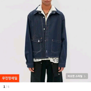 앤더슨벨 마시스트 어쉬메트릭 데님 셔츠 S 이미지