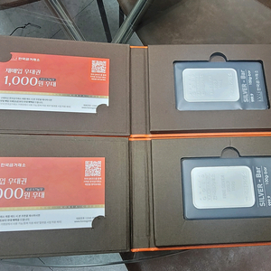 한국금거래소 실버바 100g