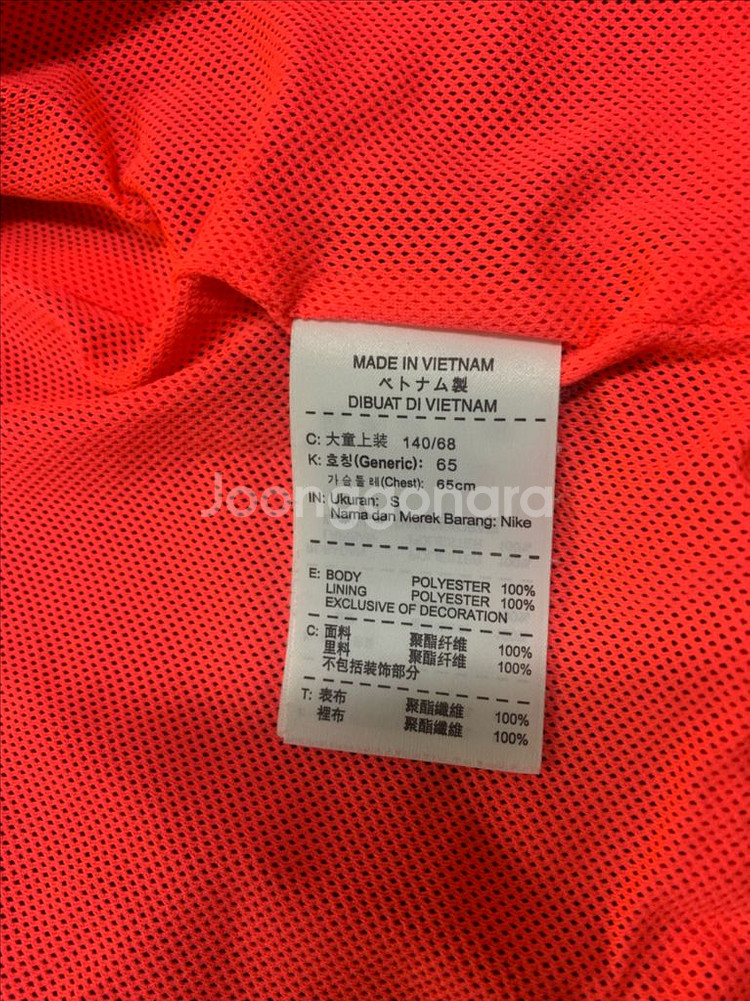 나이키 키즈 두꺼운 잠바 (두꺼운 바람막이)--2