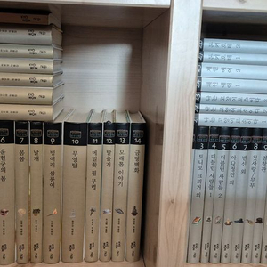 교원 위즈퍼니 한국문학21권 / 세계문학 30권 총51권 최상