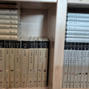 교원 위즈퍼니 한국문학21권 / 세계문학 30권 총51권 최상