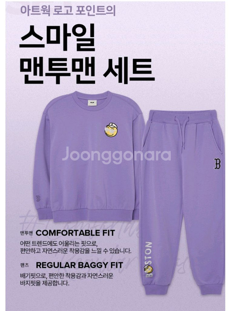 mlb 여아 상하복 일괄 3종 155사이즈--7