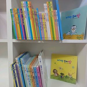 웅진 준비땅 옹알.쫑알 최신판