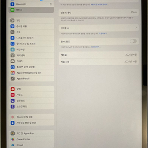 (m3/100퍼/초단순개봉) 아이패드에어m3 13인치