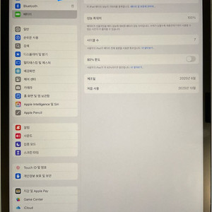 (m3/100퍼/초단순개봉) 아이패드에어m3 13인치
