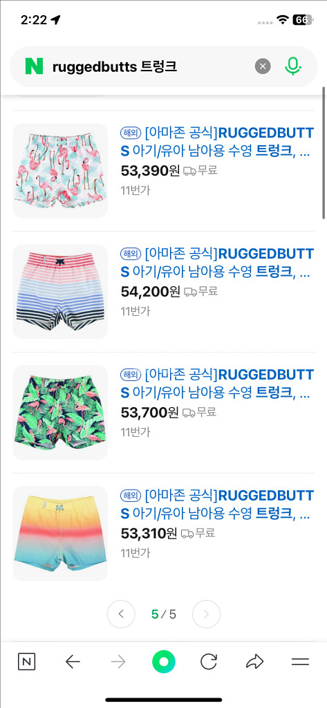 남아 래쉬가드세트(4세) 래쉬가드, 바지2, 모자--1