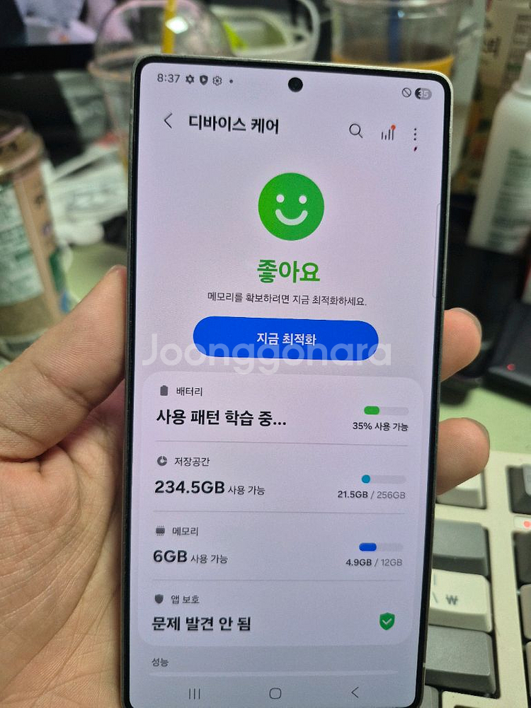 (8004)갤럭시s25울트라 256 판매--3