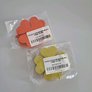 일괄,택포)르꼬르망 클로버 가죽참 키링 열쇠고리 연말 선물 데일리