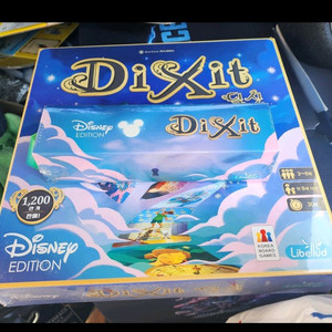 디즈니 에디션 보드게임 딕싯 프로모션 포함