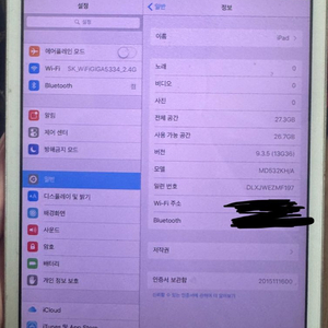 아이패드 미니 1세대(A1432) 32GB 이미지