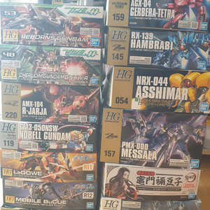(가격인하)반다이 HG 건담 프라모델